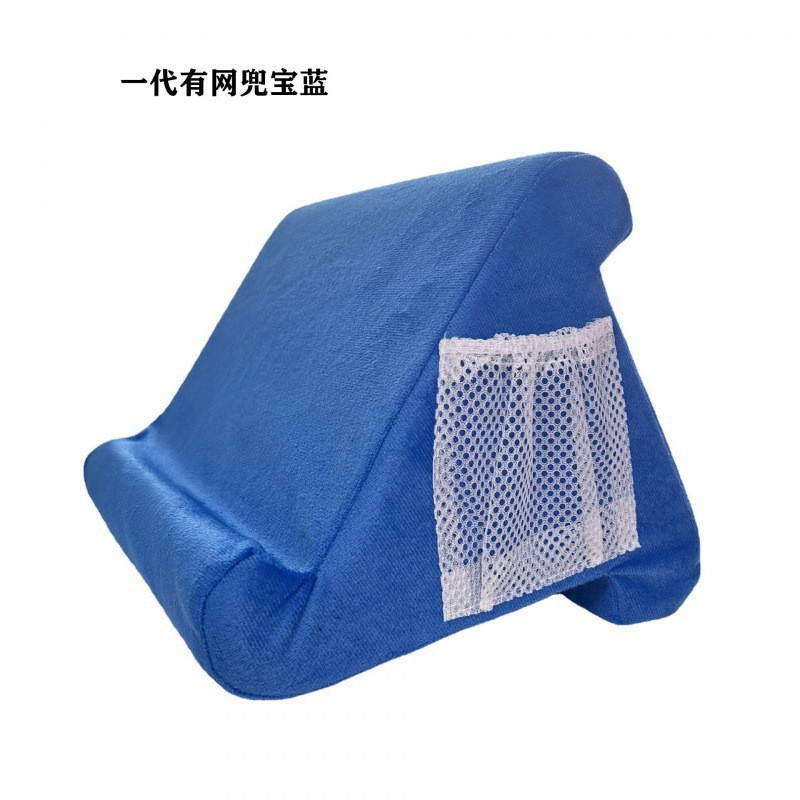 세대에는 네트 포켓 사파이어 블루가 있습니다