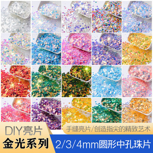 2/3/4mm�A���п׽����Ƭdiy��ʽ�̽��齑�����ֿp�鼆�Y������Ƭ