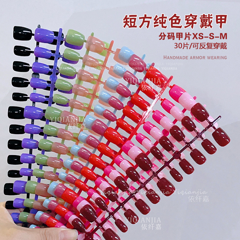 New Year's Red Cherry Wine Red Wearable Nails Red Gradient Nails Coded Manicure Patches Fake Nails Short Square Nude Color New Year's Red Cherry Wine Red Wearable Nails Red Gradient Nails Coded Manicure Patches Fake Nails Short Square Nude Color