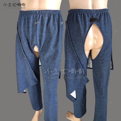 Spring and Autumn Open Crotch Pants for the Elderly Bedridden Paralysis Patient Nursing Clothing for Men and Women Incontinence Pregnant Women Open Crotch Pants Pure Cotton Long Johns Spring and Autumn Open Crotch Pants for the Elderly Bedridden Paralysis Patient Nursing Clothing for Men and Women Incontinence Pregnant Women Open Crotch Pants Pure Cotton Long Johns