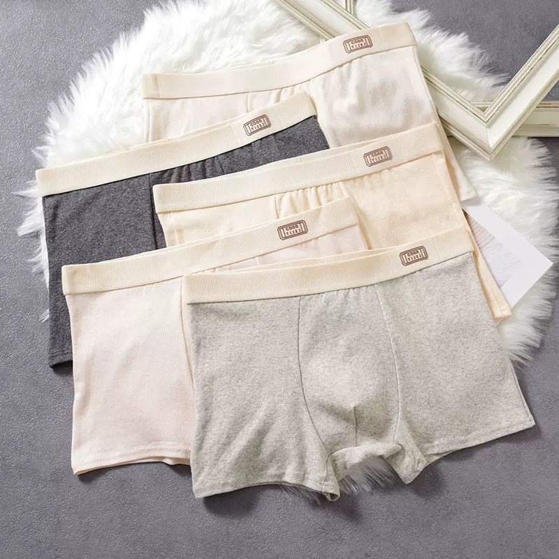 男士纯棉内裤抗菌透气男生大码中腰四角裤青少年简约纯色平角短裤