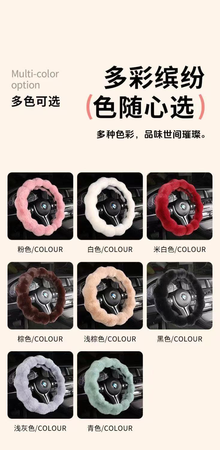 Amazon Cross-Border Labeling Bubble Plush Cartoon Car Sports Steering Wheel Non-Slip Short Hair Winter Warm Handle Cover