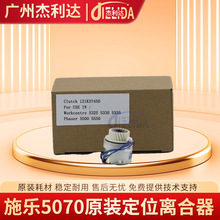 121K37450ȫ��ʩ��5070ԭװ��λ�����4070 3070 ��λ��� �����
