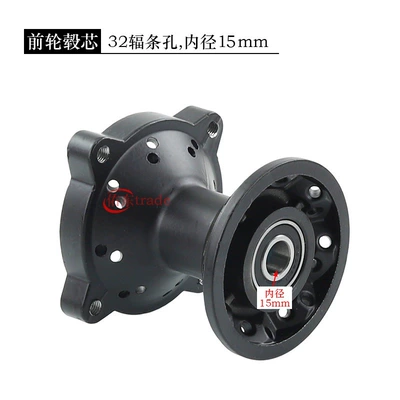 Hub Core Aluminum Wheel Hub Drum - front-hub-core-32-spoke-holes-15mm-inner-diameter