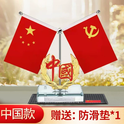 In-Stock Car Ornaments with Five-Star Car ornaments - chinese-model-free-hongqi-anti-slip-mat-perfume