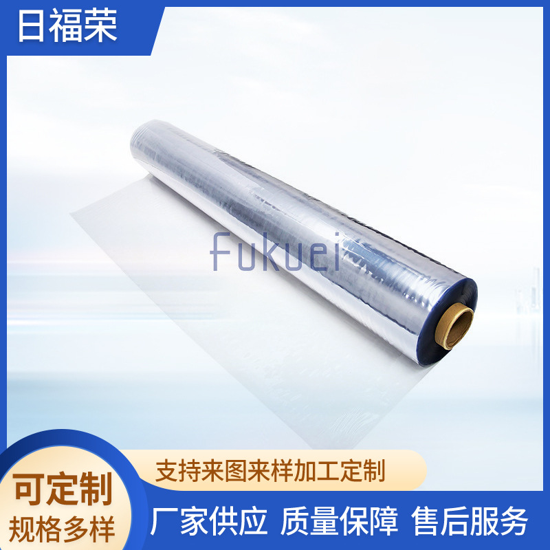 Japón importó PE Película compuesta imprimible PET/PE Película compuesta EVA/BOPP/PE Película compuesta