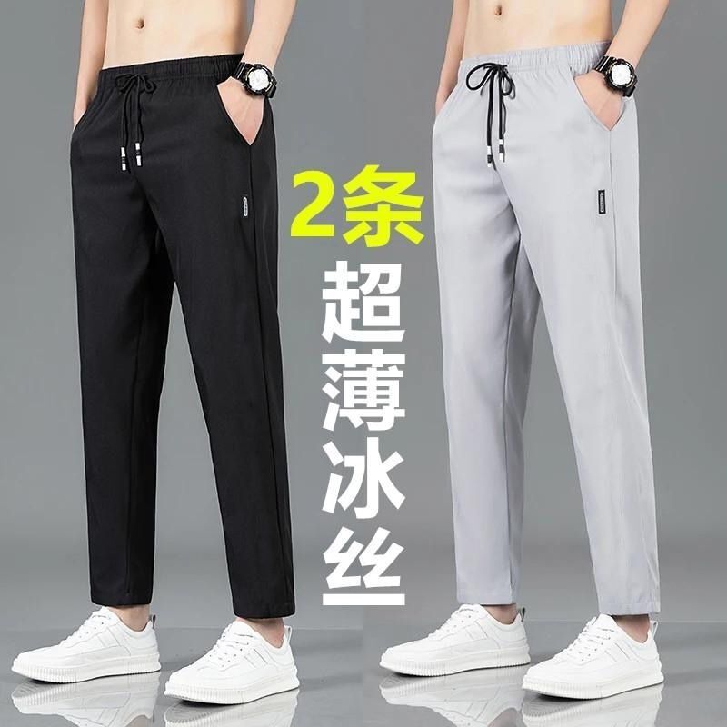 Summer cross-border men's casual cropped pants, stylish and versatile, straight-leg design, new quick-drying men's sports ice silk trousers