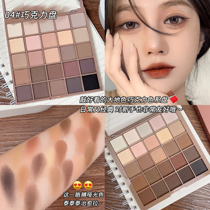 04#Chocolate Disk-Small Edition