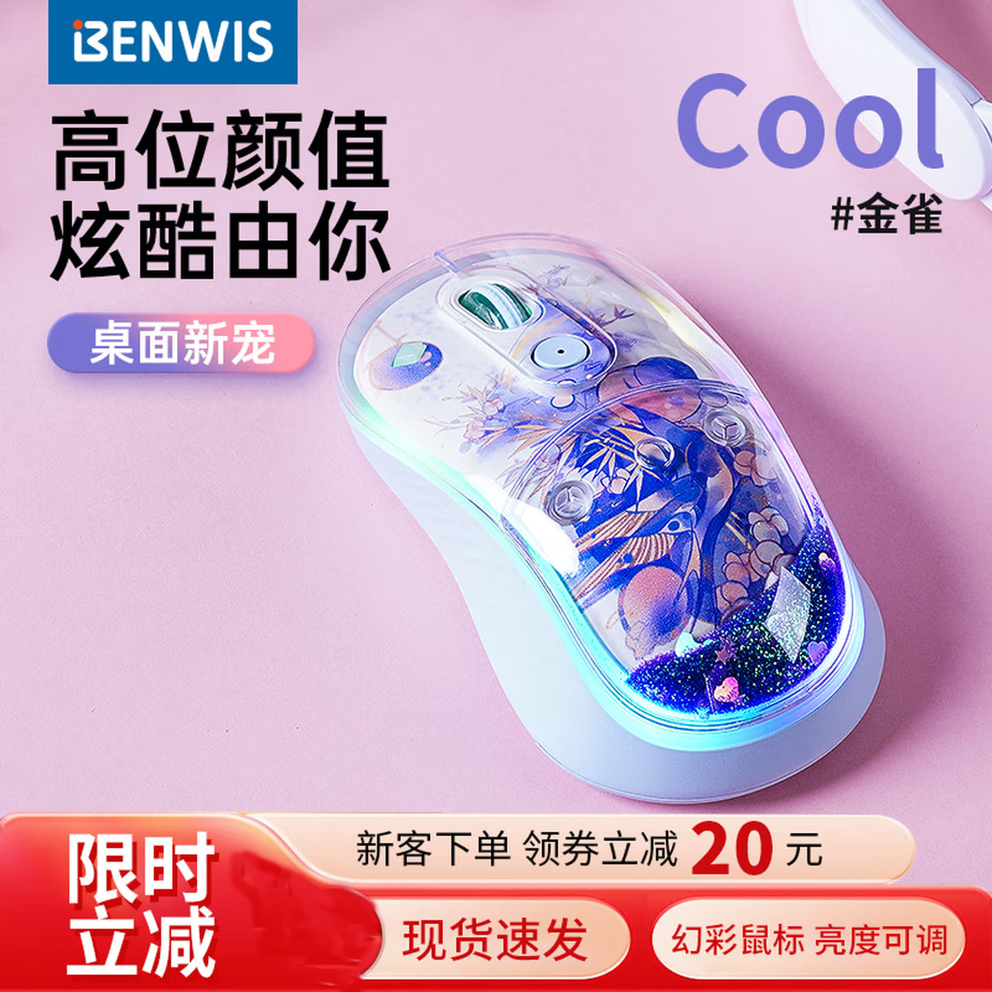 BENWIS silent magic portable wireless bluetooth dual-mode mouse charging ergonomic game mouse wholesale