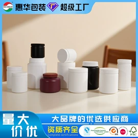 塑料罐;纸罐;塑料瓶、壶