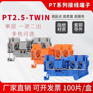 PT2.5-TWINֱ��ʽ�Ӿ�������һ�M�����⹤�߰��b���~������ȼ����