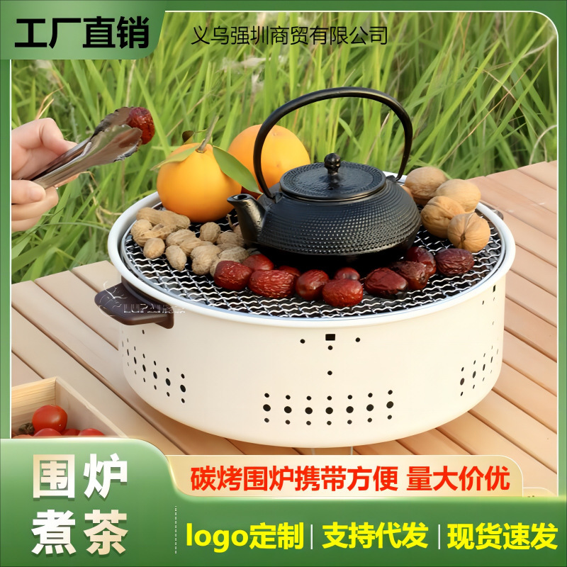 New outdoor tea-making set with a charcoal grill, a must-have for camping, a barbecue grill, and a household heating stove