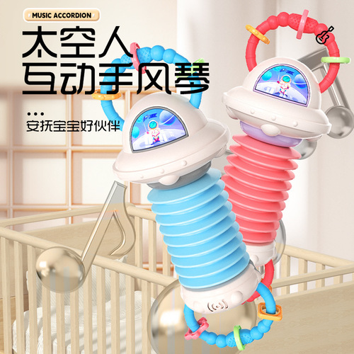 Baby baby simulation music accordion children's toys children's enlightenment musical instrument harpina girls boys