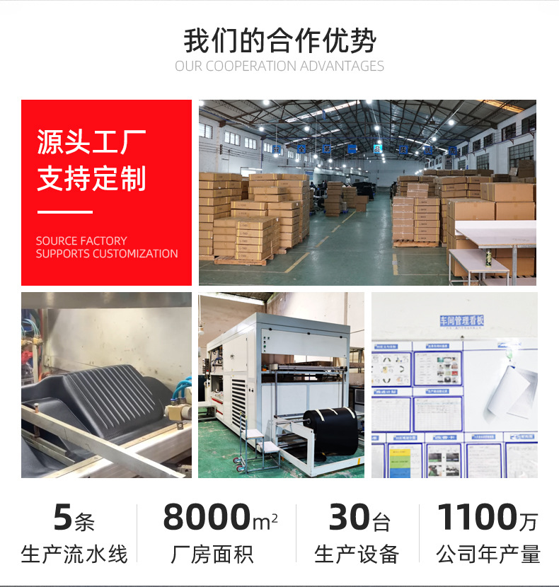 详情页-广州三晟汽车用品有限公司-2_04