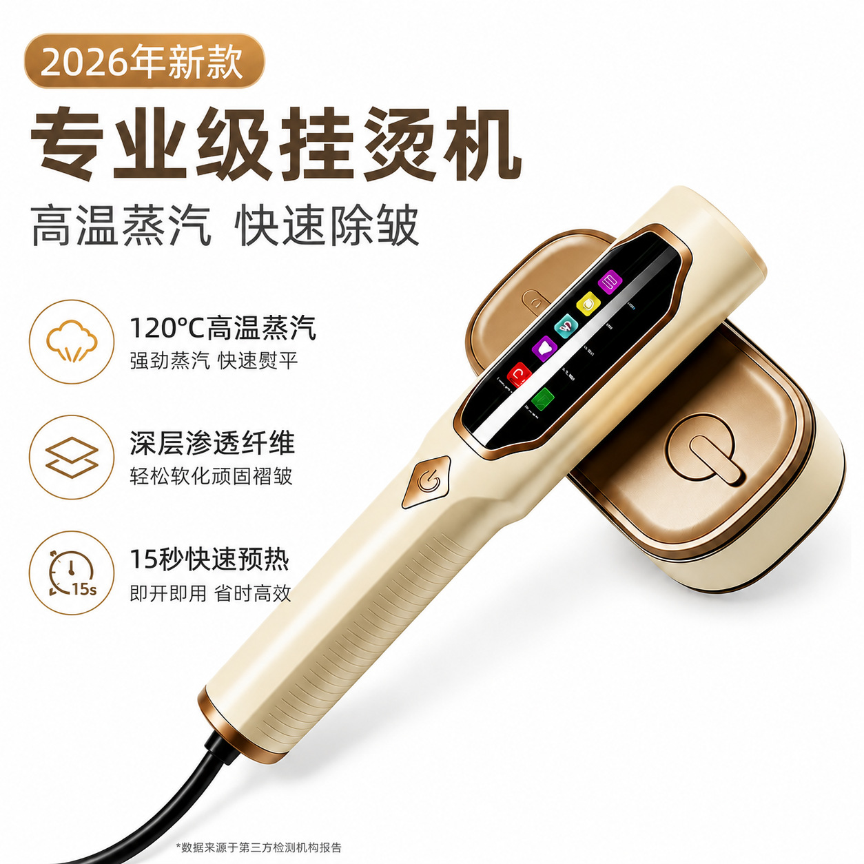 Cross-border new handheld garment ironing machine steam iron…