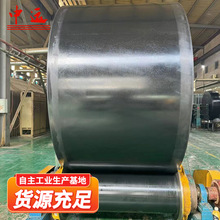 工业橡胶输送带厂家耐高温带传输带输送线工业运输带爬坡橡胶带