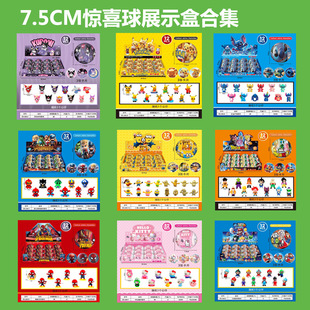Blind Box Surprise Unboxing Manufacturer Direct Supply 75mm Gashapon Blind Box Figures Various Gashapon Dolls Blind Box Machine Toys