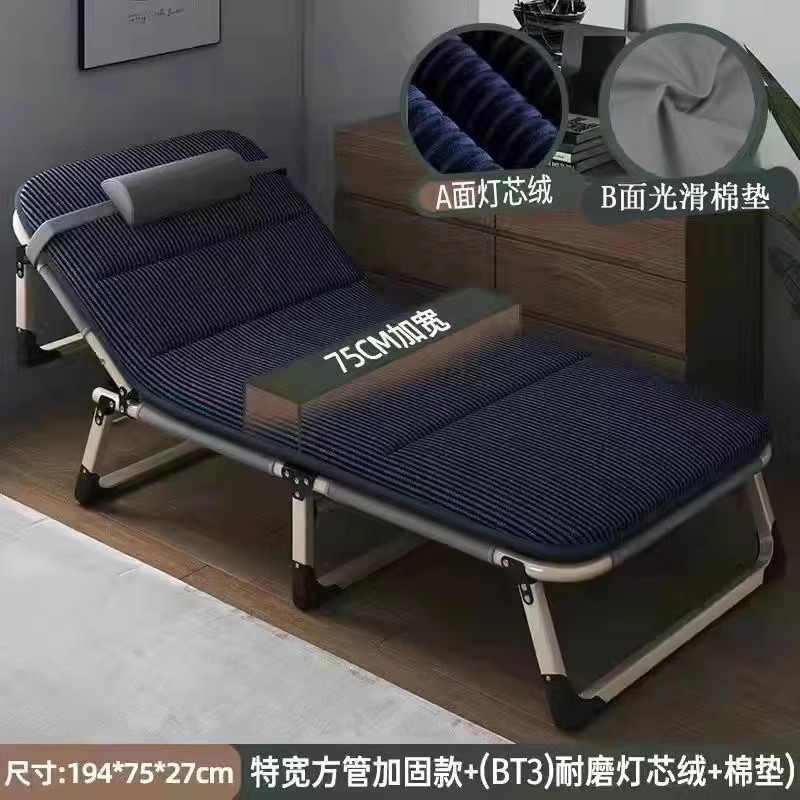 家用多功能简易折叠床单人办公室午休床午睡户外行军床躺椅|undefined