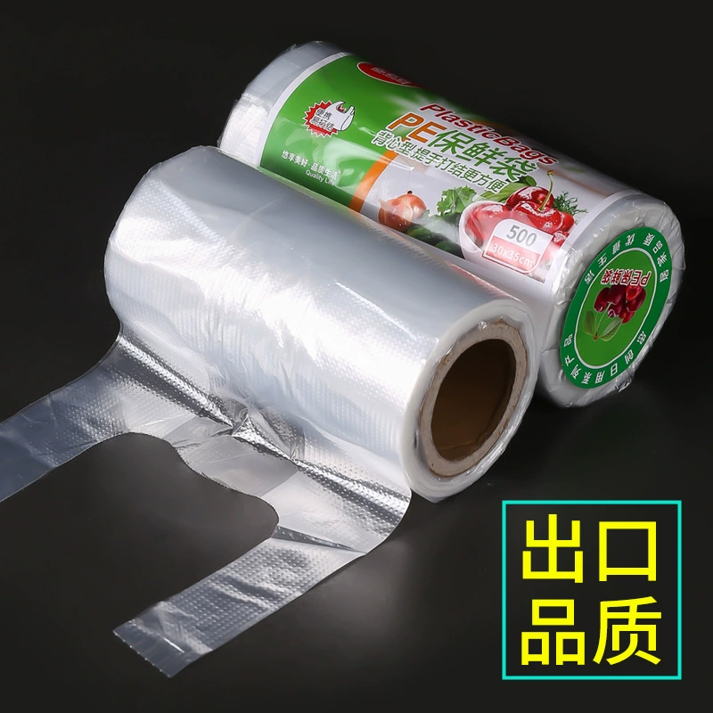 Уплотненный свежий пакет для домашнего хозяйства Экономичный рюкзак одноразовый кухонный упаковочный пакет большой маленький холодильник пищевой пакет