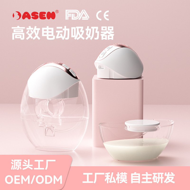 免手扶吸奶器全自动隐藏一体式吸奶器防漏按摩静音双边电动吸奶器|undefined