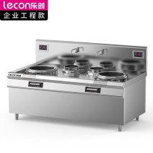 乐创商用双头双尾小炒灶 12KW*2酒店饭堂企业电磁灶 LC-Z-SXC12S