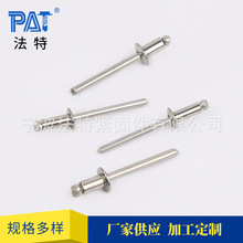批发供应圆头抽芯铆钉 不锈钢国标拉铆钉 开口 封闭抽芯铆钉