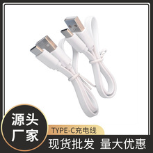 �F؛Type-C��l����늾�USB�������⾀Դ�^�S�ҿɶ�
