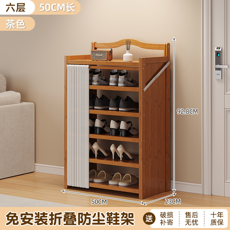 簡単な入戸防塵靴箱を取り付けないで靴棚を折って多層家庭の入り口で部屋を借りる靴棚|undefined
