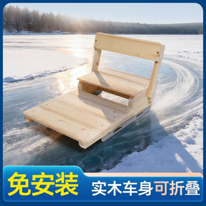 Детский скейт-кар nostalgic ice sledge спинка санки двойные на открытом воздухе ледяной автомобиль из цельного дерева складной