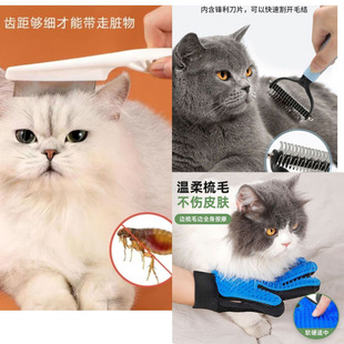 Pet Double-Sided Knot-Opening Comb for Large Dogs and Cats, Dog Knot-Opening Comb to Remove Floating Hair, Special Combing Brush for Cats