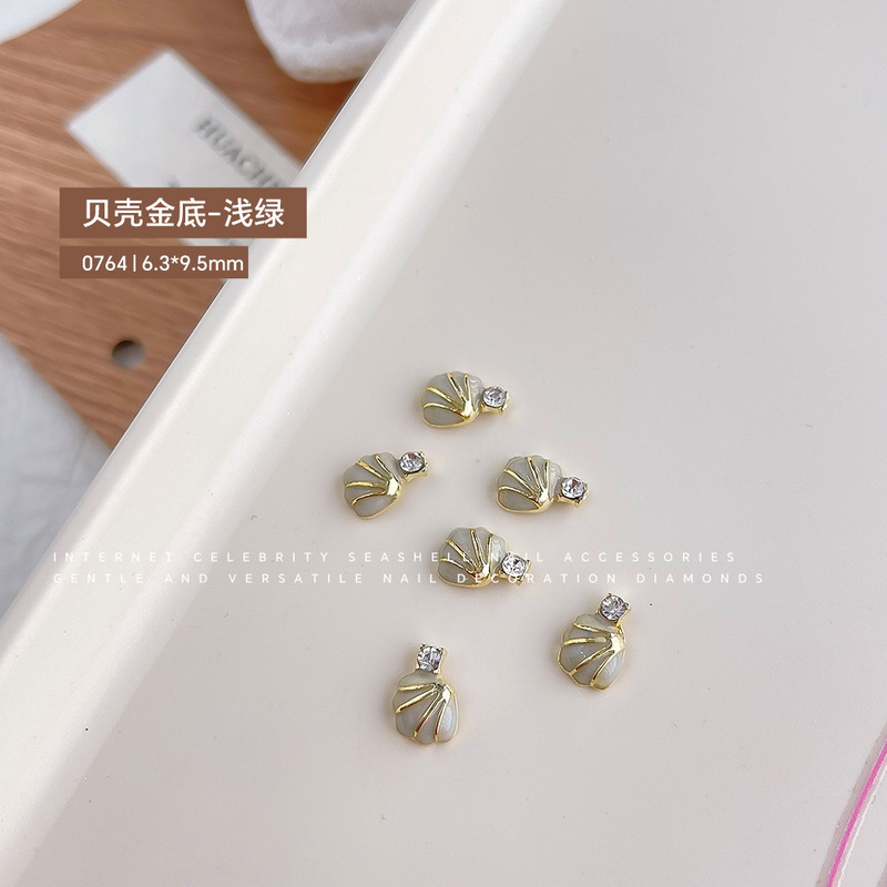 日系美甲钻海星贝壳美甲饰品彩色夏日海洋风指甲DIY装饰品配件品|undefined