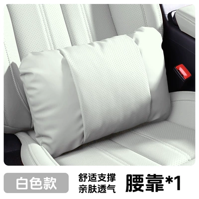 ES300h lumbar support, RX300 | Waist support - 1-piece-lumbar-support-off-white-nappa-leather-for-comfortable-stress-relief