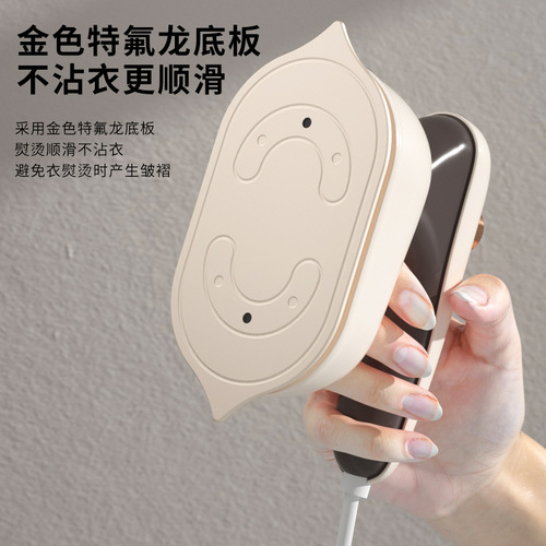 Wall-mounted handheld garment ironing machine small electric iron steam brush household mini ironing machine travel ironing machine cross-border
