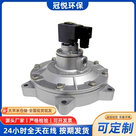 废气处理设备;除尘设备配件;闸阀