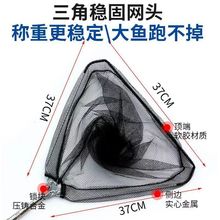 大物抄网杆组合户外钓鱼装备三角抄网头伸缩折叠网兜三节网抄网