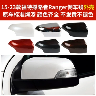 Rear mirror/rearview mirror assembly – reflective frame steering lamp shade