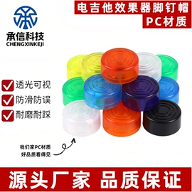 乐器配件;连接器;耳机
