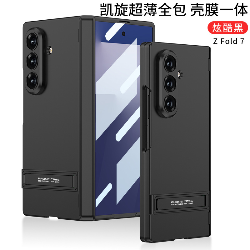新しいモデルに適したサムスン z fold7 携帯電話ケース外国貿易凱旋超薄型スタンド落下防止クリエイティブヒンジ携帯電話ケース|undefined
