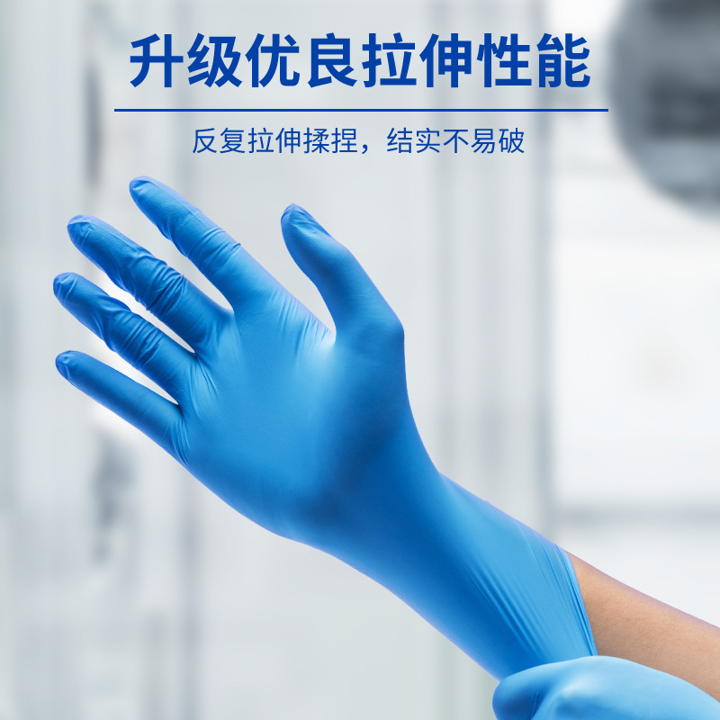 Inco K88 guantes de nitrilo desechables engrosados guantes de inspección sin polvo de caucho nitrilo industrial de alta elasticidad y resistencia al desgaste