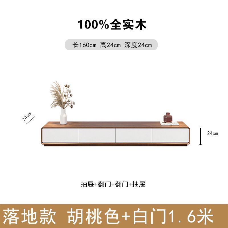 全实木电视柜中古风极简风地柜胡桃色小户型客厅窄款落地整装地台|undefined