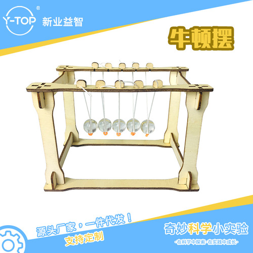 Scientific experiment toys, technology, small production inventions, primary school students DIY handmade material package set wholesale