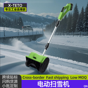 650W Convenient Electric Snow Plow Hand Push Detachable Snow Shovel Snow Removal Property Road Snow Sweeper