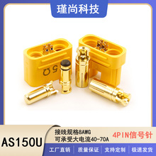 ��Ʒ�����AS150U(2+4)����̖ᘺ�ģ܇ģ�o�˙Cֲ���C�늳ز��^