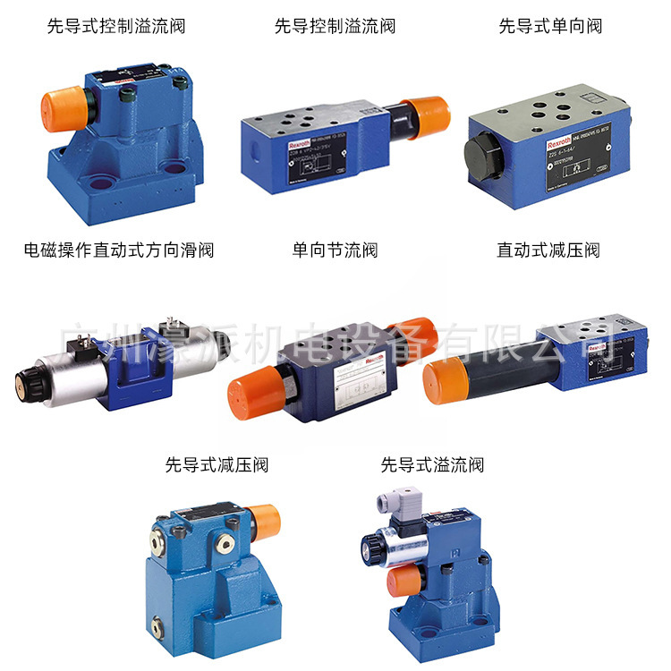 BOSCH Rexroth Rexroth proportional flow valve solenoid valve assembly control valve deposit/price negotiable