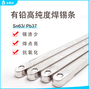 �S�����lSn63Pb37���U�a�l���庸�ֽ��t���a�l�߼��ȟo�U���a�l
