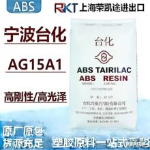 ����̨�� AG15A1 ABS �߸���  �ܽ�ԭ��ABS���Ͽ����߸߹���