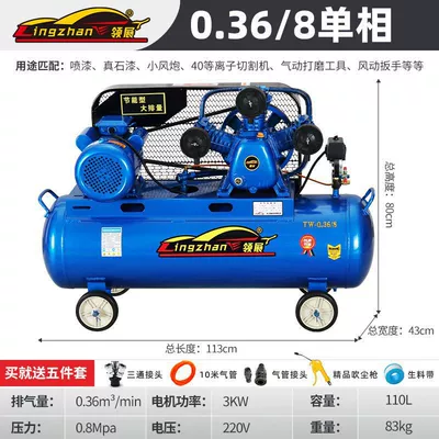 Hava kompressorları: Small Air Compressor, Auto Repair - all-copper-30kw-three-cylinder-0368-single-phase