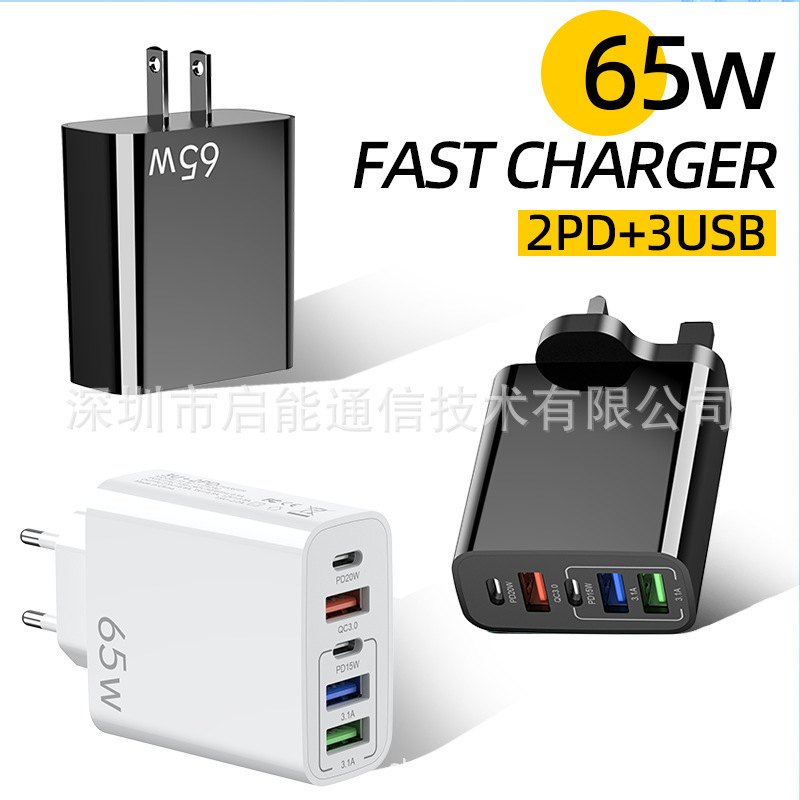 European and American Standard multi-port mobile phone charger fast charging head 3usb + 2C British standard five-port charging head for Huawei Apple European and American Standard multi-port mobile phone charger fast charging head 3usb + 2C British standard five-port charging head for Huawei Apple