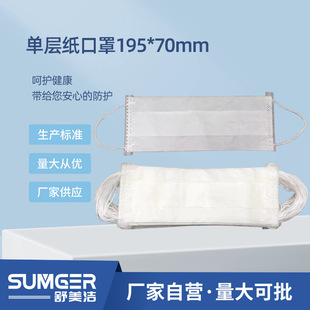 ����һ���ԆΌӼ�����195*70mm����Ժ���ʳƷ�S���ʽ������
