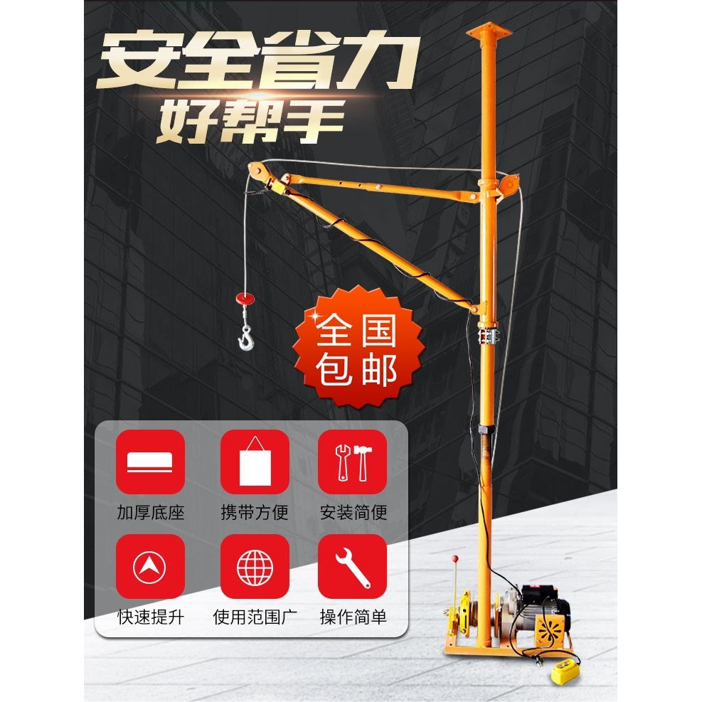室内提升机 家用吊运机吊沙上料机建筑装修吊门窗高楼吊物提升机